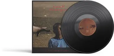 Small Changes - Kiwanuka, Michael (#602465904727) Discount