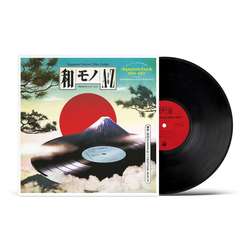 Fan Favorite WAMONO A to Z Vol. II - Japanese Funk 1970-1977 (VINYL) | Mint (M) Min
