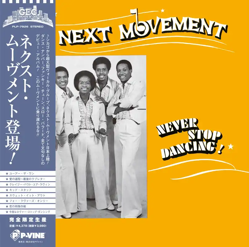 The Next Movement | Sale