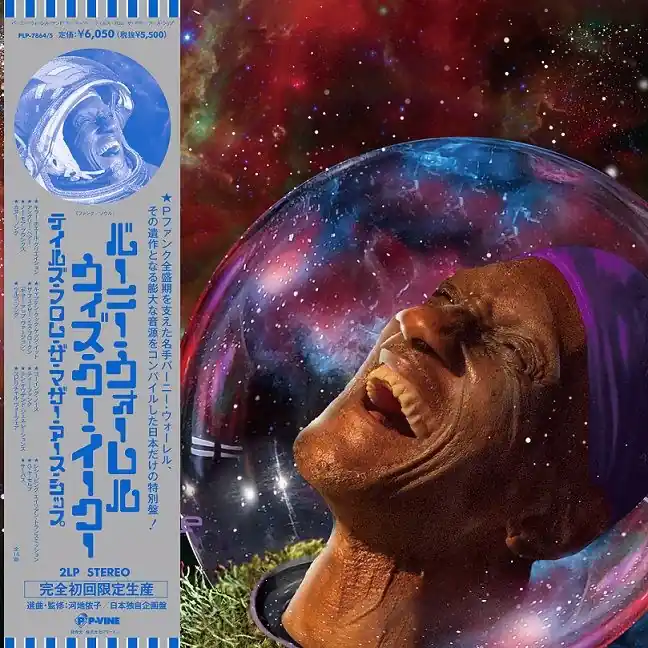 Tales From The Mother Earth Ship | Time-Limited