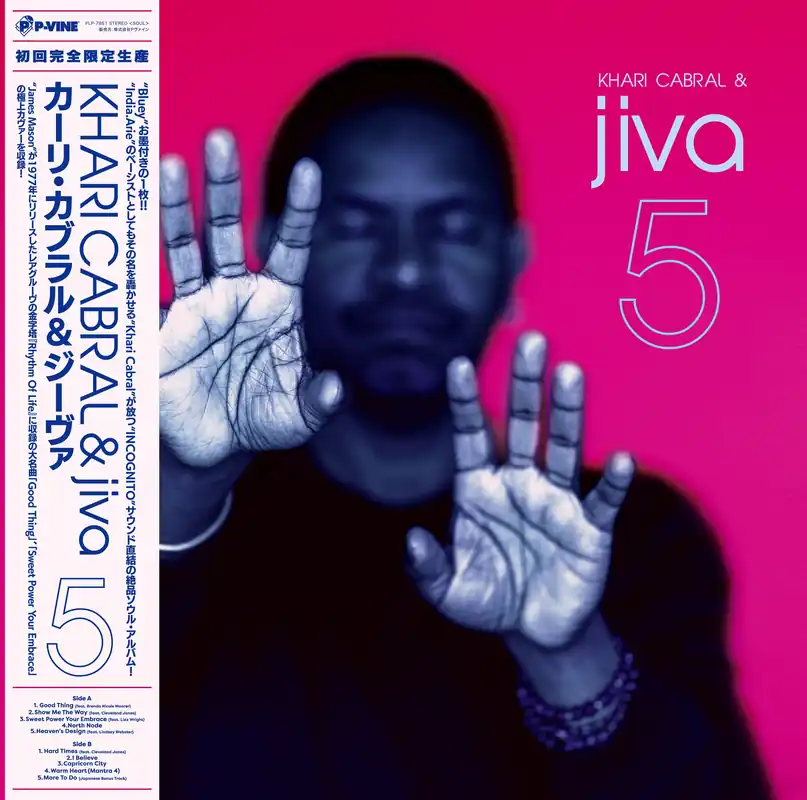 Five | Crafted