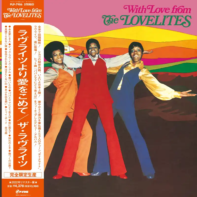 With Love From The Lovelites | Bargain