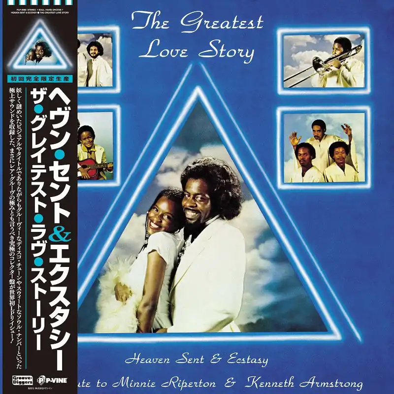 Genuine The Greatest Love Story |