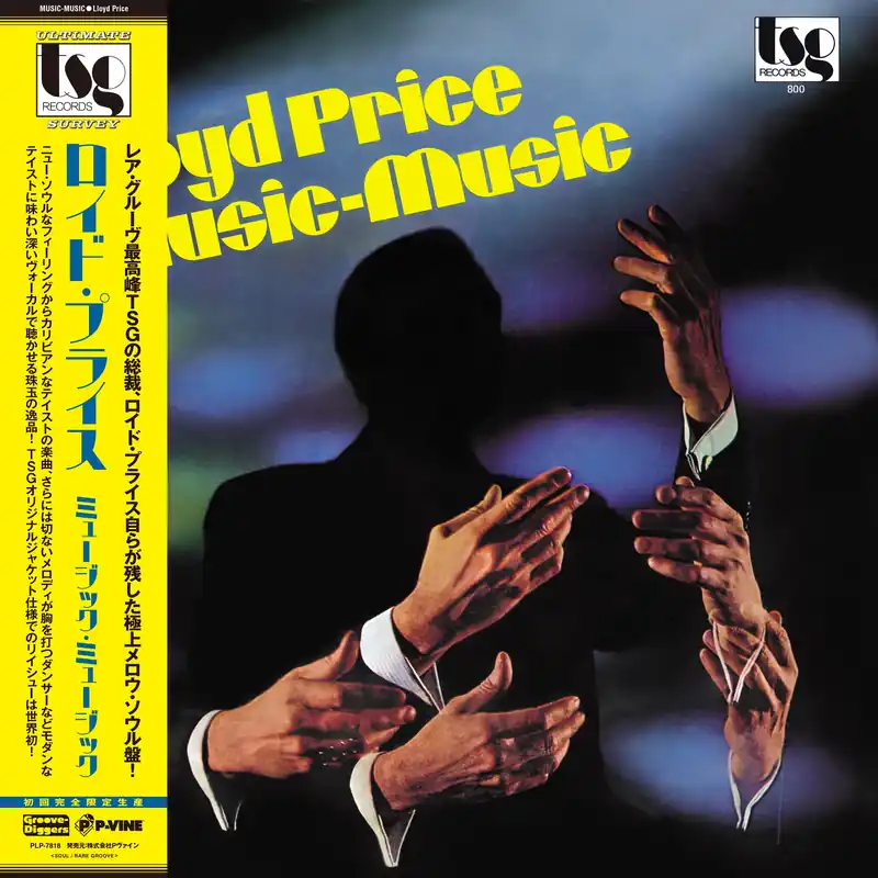 Limited Edition Music - Music |