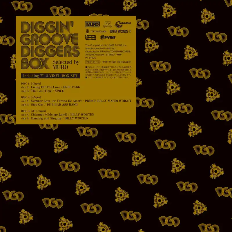 Today Only Diggin' “Groove-Diggers” Box: Selected By Muro |