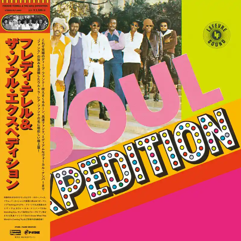 Freddie Terrell And The Soul Expedition | Professional Grade