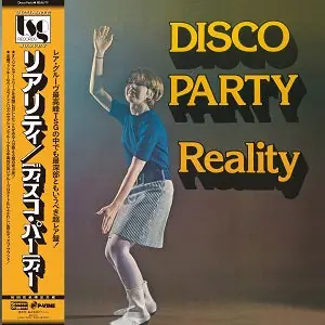 Disco Party | Low Price