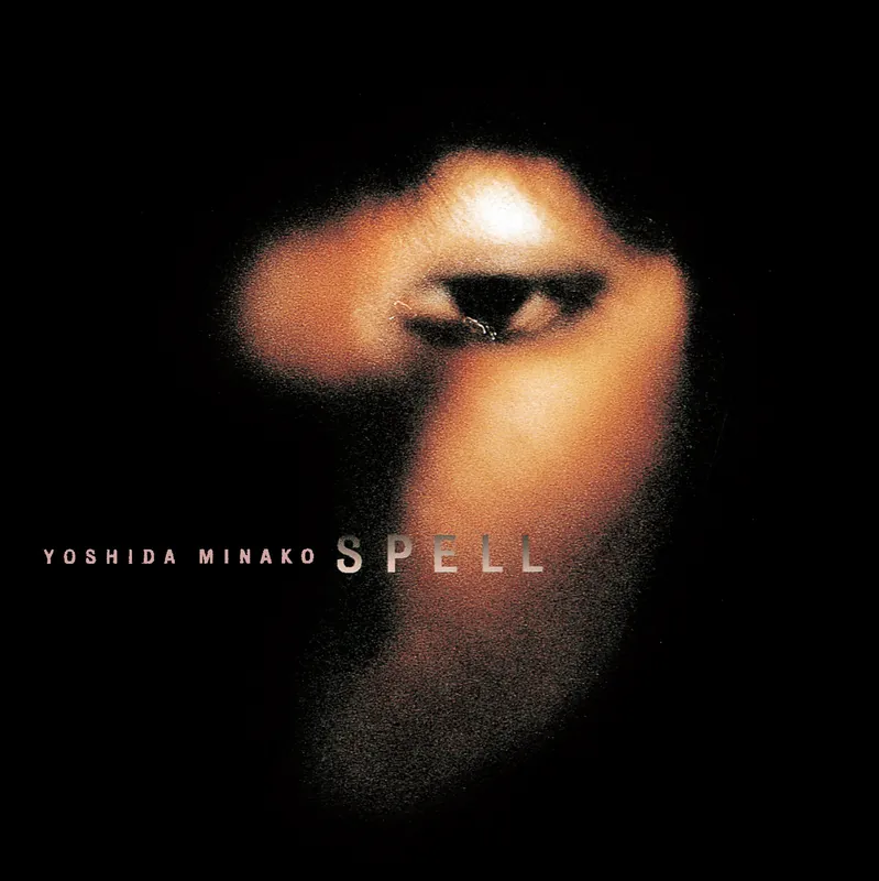 Express Delivery Spell |