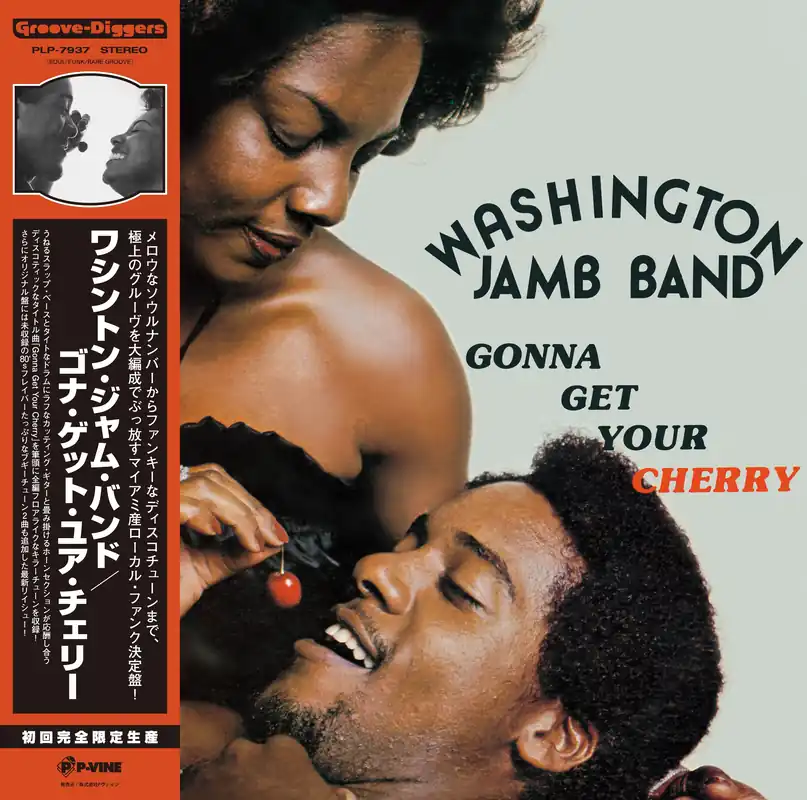 Gonna Get Your Cherry | Bulk Order