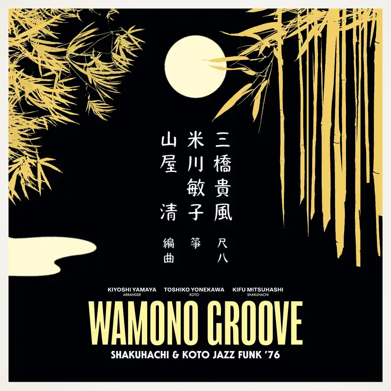 Wamono Groove: Shakuhachi & Koto Jazz Funk ’76 | Time-Limited