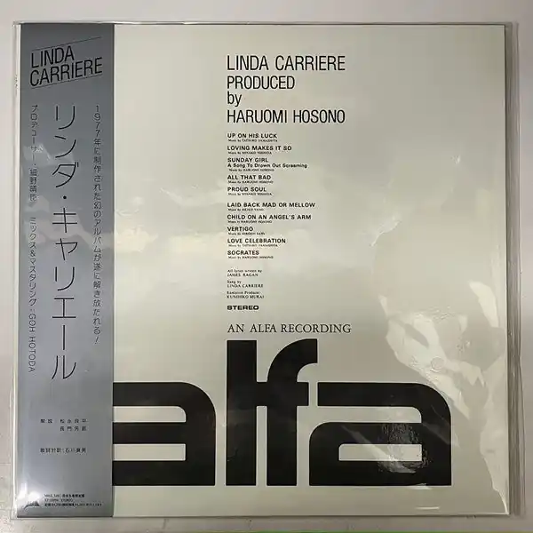 Holiday Sale Linda Carriere = リンダ・キャリエール | Mint (M) Mint (M)
