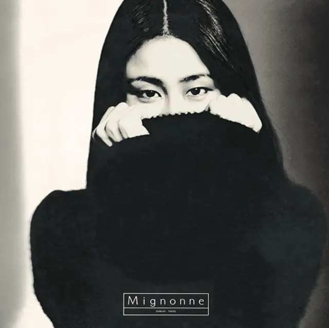Mignonne = ミニヨン (180 GRAM VINYL / JP IMPORT) | Mint (M) Mint (M) Money Back Guarantee