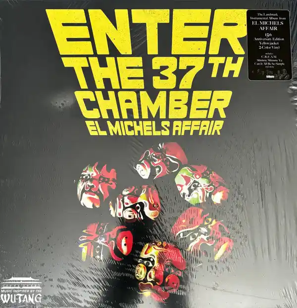 Enter The 37th Chamber | Mint (M) Mint (M) Genuine