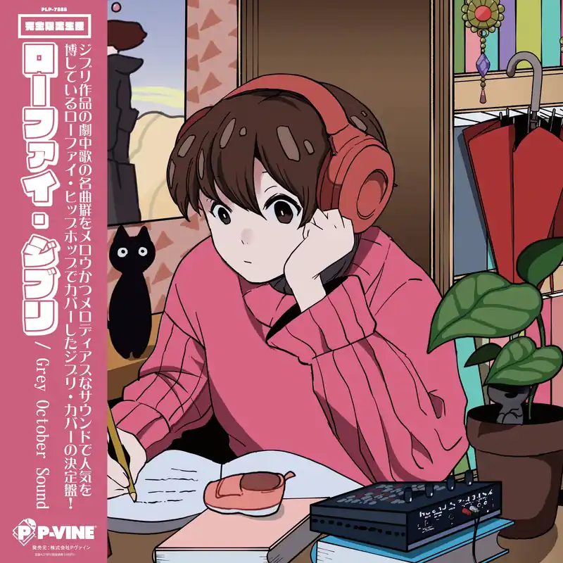 Budget Lo-Fi Ghibli |