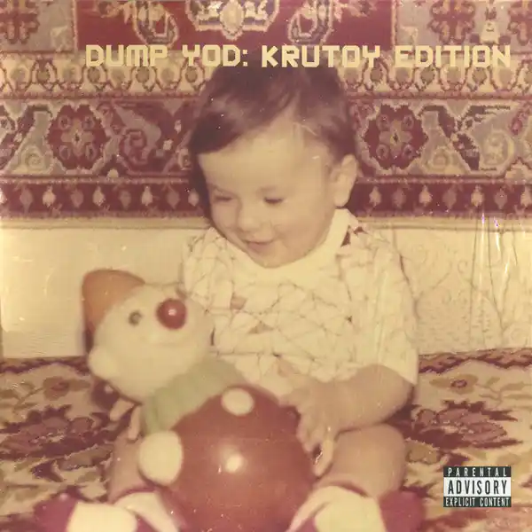 Dump YOD: Krutoy Edition | Mint (M) Mint (M) Mega Sale