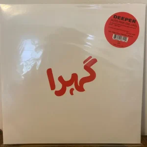 Auto-Pain (Deluxe) (RECORD 1 ONLY) | Mint (M) Mint (M) Price Drop