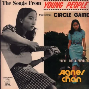 Agnes Chan - Will The Circle Game Be Unbroken - Lp Don’t Miss Out