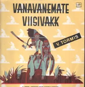 Affordable V. Tormis - Grandfather's Chest Of Tunes - Lp