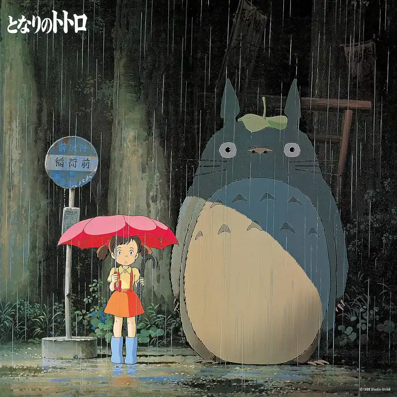 Best Seller Soundtrack (Studio Ghibli)/My Neighbor Totoro (Japan Import with OBI)