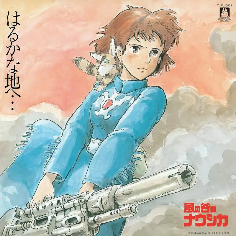 Instant Buy Soundtrack (Studio Ghibli)/Nausicaa Of The Valley Of Wind: Soundtrack