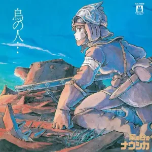 Authentic Soundtrack (Studio Ghibli)/Nausicaa Of The Valley Of Wind (Japan Impor