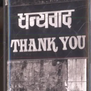 Alanis Morissette - Thank U - Cassette Clearance