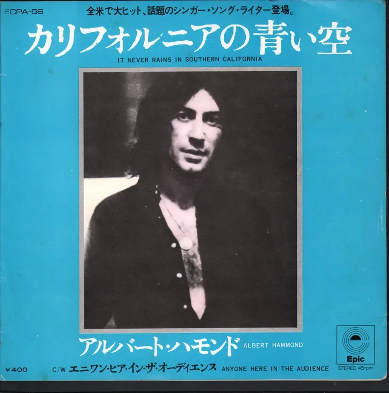 Albert Hammond - It Never Rains In Southern California - 7 Inch Money Back Guarantee