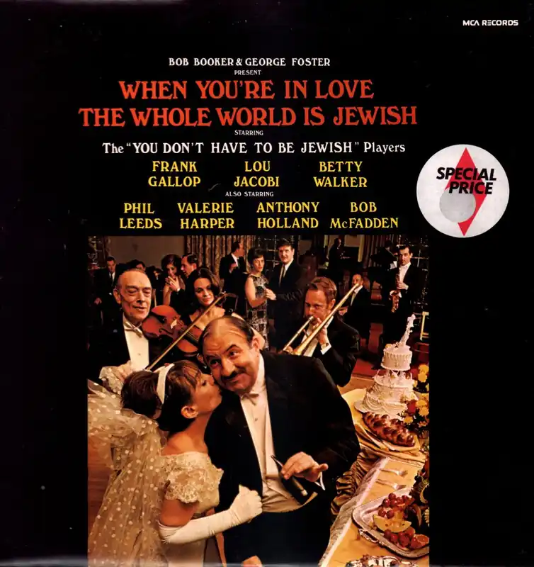 Warranty Included Bob Booker And George Foster - When You're In Love The Whole World Is