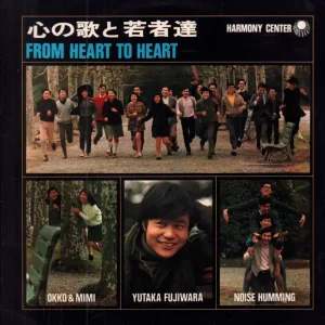 Various Artists - from heart to heart - Lp Free Delivery