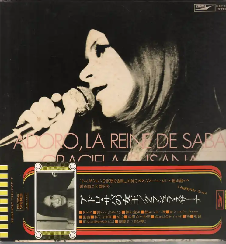Free Delivery Graciela Susana - Adoro, La Reine De Saba - Lp