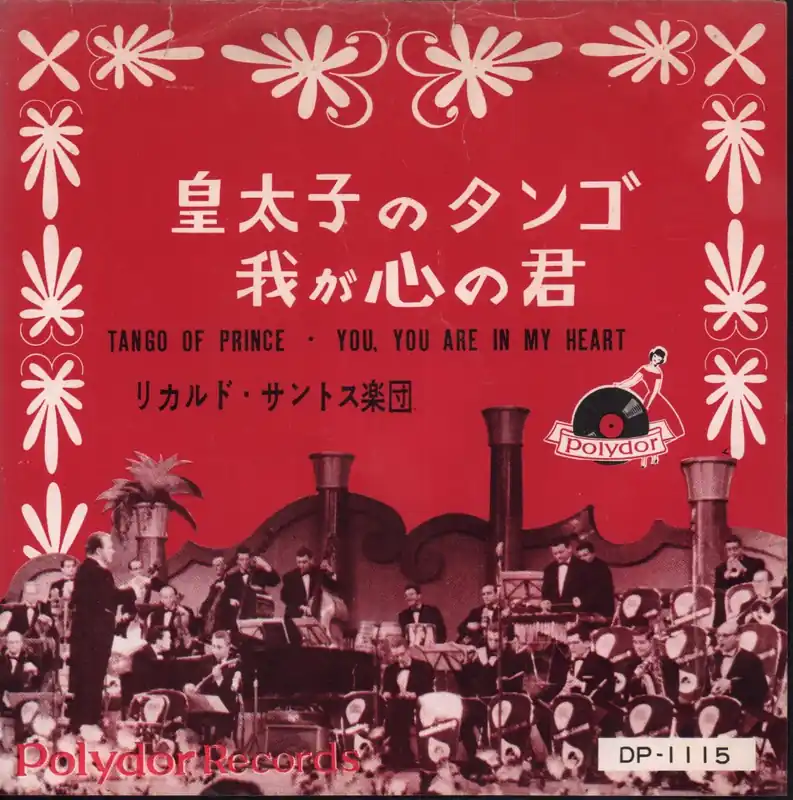 Buy Direct ricardo santos and his orchestra - Tango Of Prince - 7 Inch