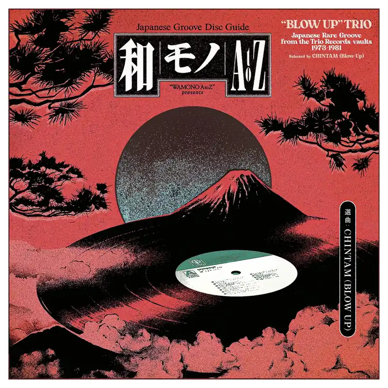 Viral Various Artists - Wamono A To Z Presents: "blow Up" Trio - Japanese Ra