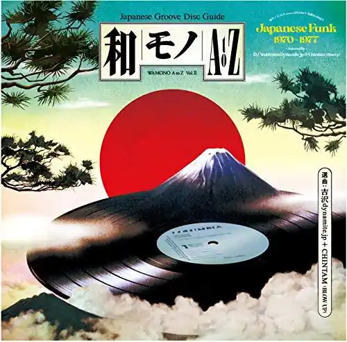 Various Artists - Wamono A To Z Vol. II - Japanese Funk 1970-1977 (Sel No Minimum Order