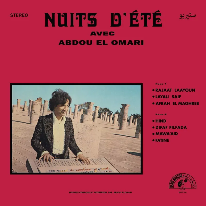 Abdou El Omari - Nuits d' Ete - Lp Discount
