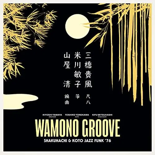 Various Artists - Wamono Groove: Shakuhachi & Koto Jazz Funk '76 - Lp Affordable