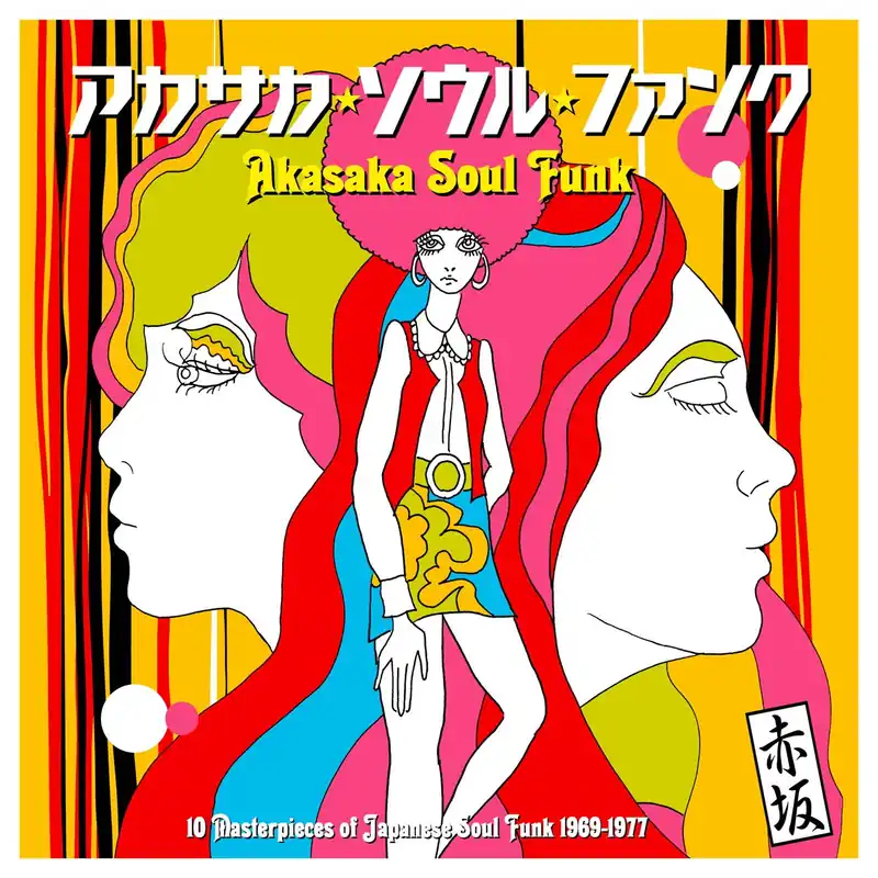 Various Artists - Akasaka Soul Funk 1969-1977 - Lp Authentic