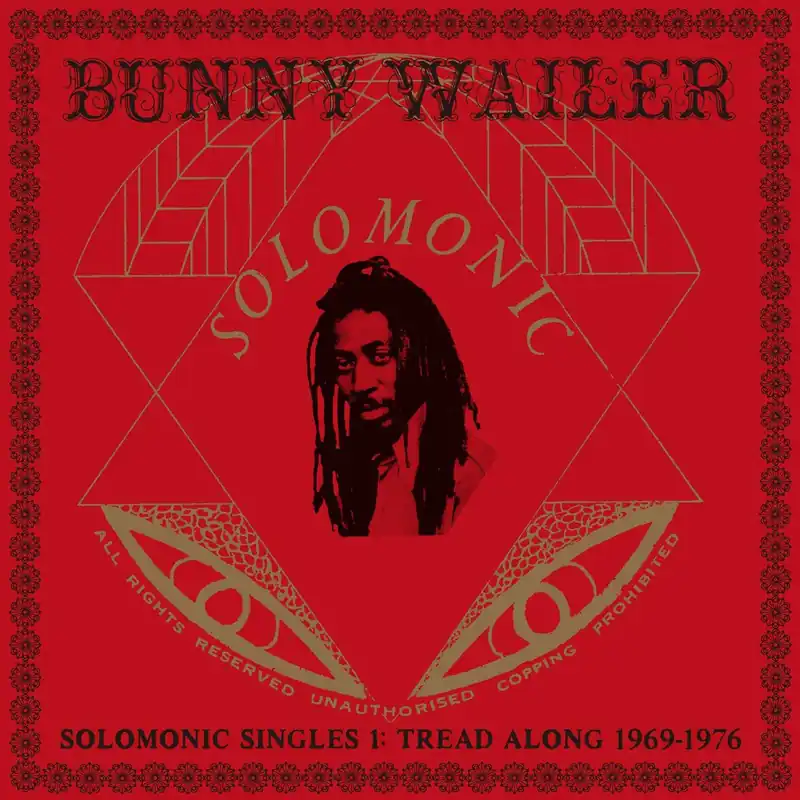 Various Artists - Solomonic Singles, Pt. 1: Tread Along (1969-1976) - New Arrival